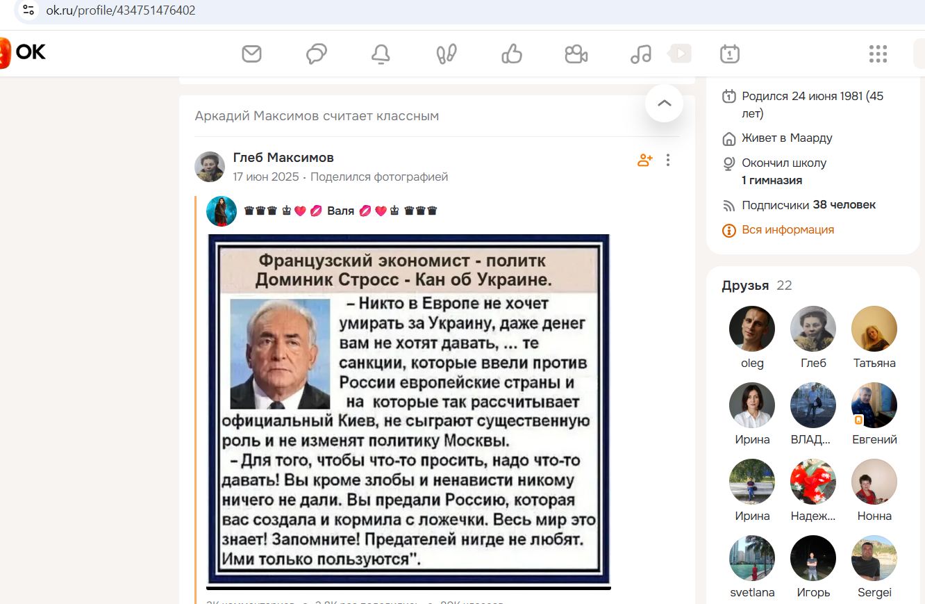 Maximov_Arkadiy_003__SoR_026__-OK.jpg Maximov_Arkadiy_003__SoR_026__-OK.jpg